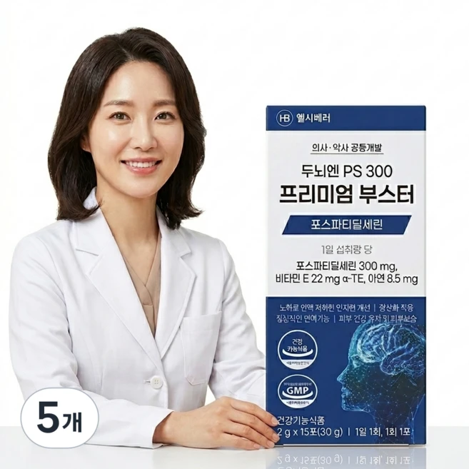 포스파티딜세린 뇌 영양제 두뇌엔 PS 300 프리미엄 부스터 인지력 기억력 개선 고함량 식약처인증 건강기능식품 아연 비타민E 함유 의사약사공동개발 헬시베러 인절미맛 30g, 5개, 15회분 - 쿠팡