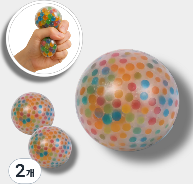 비와이 컬러풀 스트레스 볼 유광구슬, 2개
