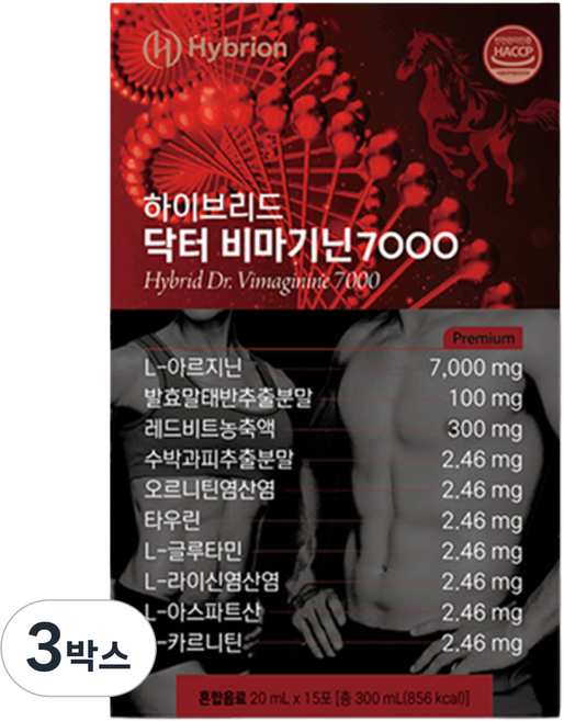 닥터 비마기닌 7000 의사약사개발 초고함량 제주도 말태반 1포당 아르기닌 7000mg 운동 성장 다이어트 헬스 에너지, 3박스, 300g