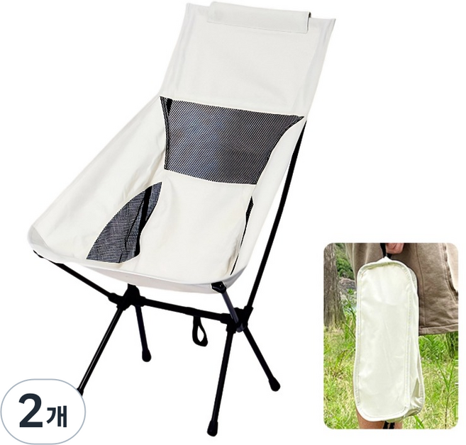 초경량 접이식 캠핑 의자 하이백 롱 릴렉스 체어 낚시 피크닉 차박 휴대용, 2개, 화이트