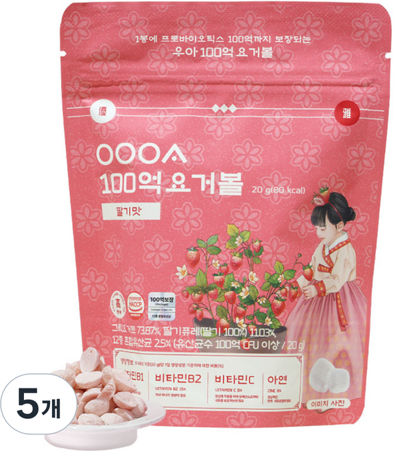 우아 100억 요거볼, 5개, 20g, 딸기맛