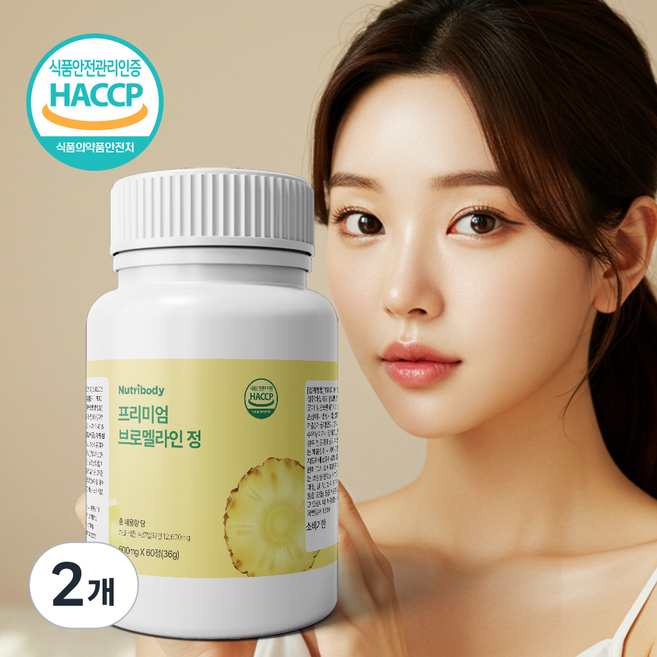 뉴트리바디 브로멜라인 파인애플추출, 2개, 60정