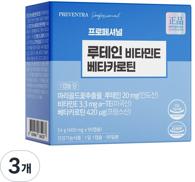 프리벤트라 프로페셔널 루테인 비타민E 베타카로틴 3개월분 / 눈건강 영양제 항산화, 3개, 90정 - 쿠팡
