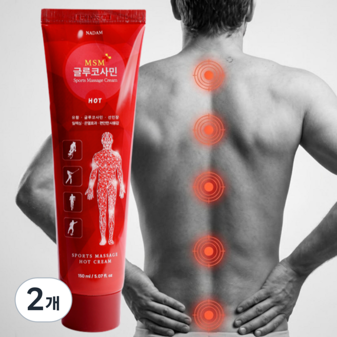 바르는 스포츠 맛사지 겔 젤 크림 핫 온열효과 MSM 글루코사민, 2개, 150ml