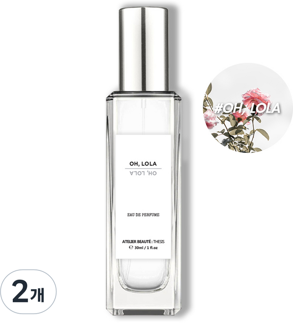 떼시스 오롤라 오로라 깨끗한 화이트 여리여리한 플로럴 니치 향수 오드퍼퓸, 2개, 50ml