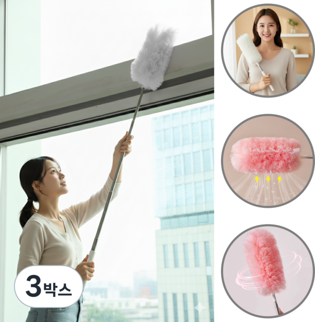 [킹탈탈] 일회용 길이조절 정전기 청소포 먼지털이 먼지떨이개 대용량 20P, 3박스, 화이트