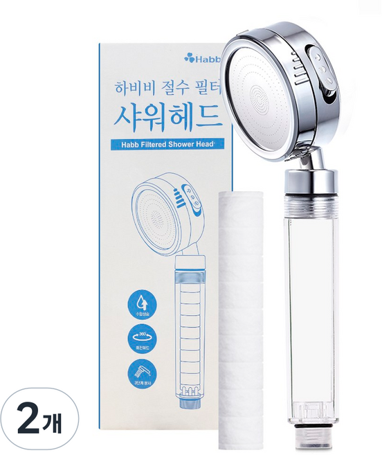 하비비 고압 투명 필터 샤워기 3단 수압상승 마사지 헤드1개+리필1개, 2개, Silver