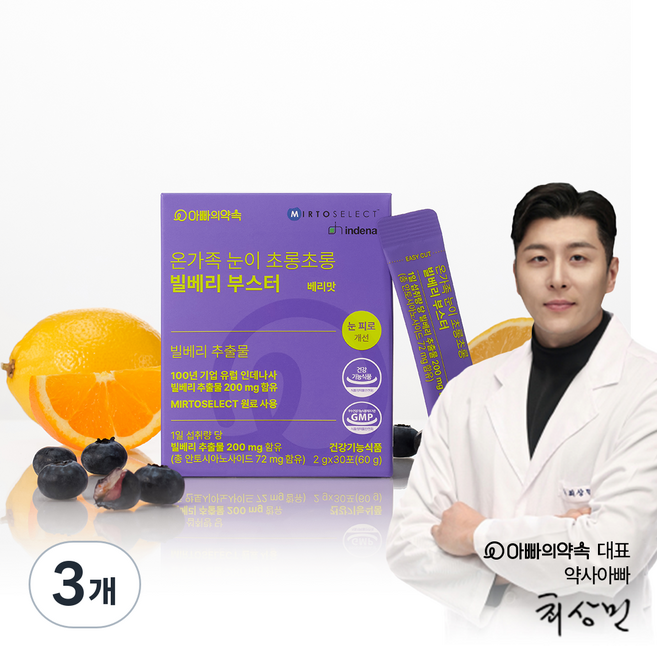 아빠의약속 인데나사 빌베리 부스터 루테인 온가족 식약처인증 포도맛 2개월분(스틱 60p), 3개, 60회분