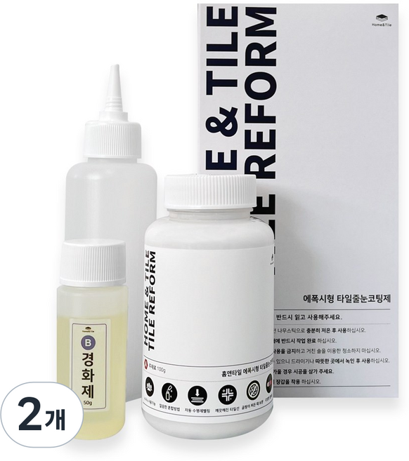 [풀세트초보자가능] 에폭시 화장실 곰팡이 방지 욕실 타일 흰색 바닥 줄눈 나혼자 셀프 시공 보수제 벽타일 벽면 크랙 보수 방수 코팅, 2개
