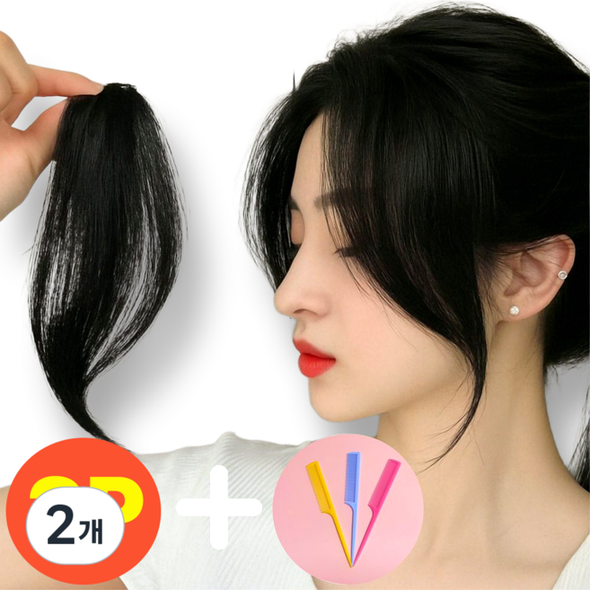 재이로이 옆머리 가발 한쌍, 2개, 네츄럴 블랙