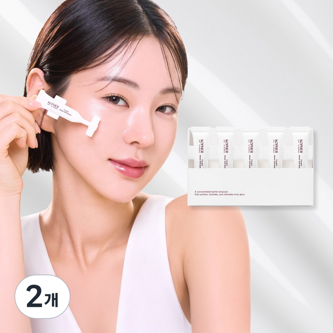 코페르 기미앰플 멜더 SOS 시스템 20ea, 2개, 30ml