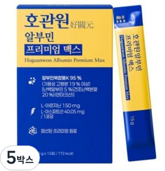 호관원 마시는 알부민 프리미엄 맥스, 5박스, 225g
