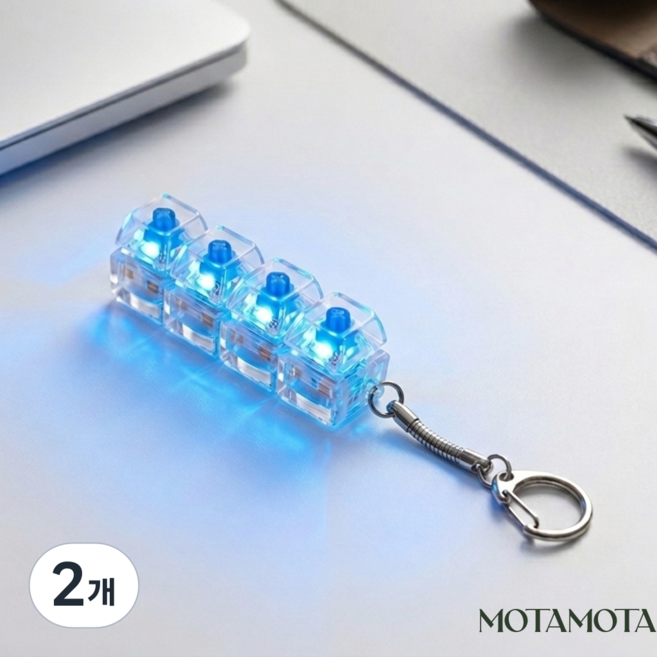 모타모타 4구 9구 키캡키링 led 키보드 클리커 클릭커 열쇠고리 제작 딸깍이 (추가 코인 건전지 무료 증정), 투명 4구, 2개