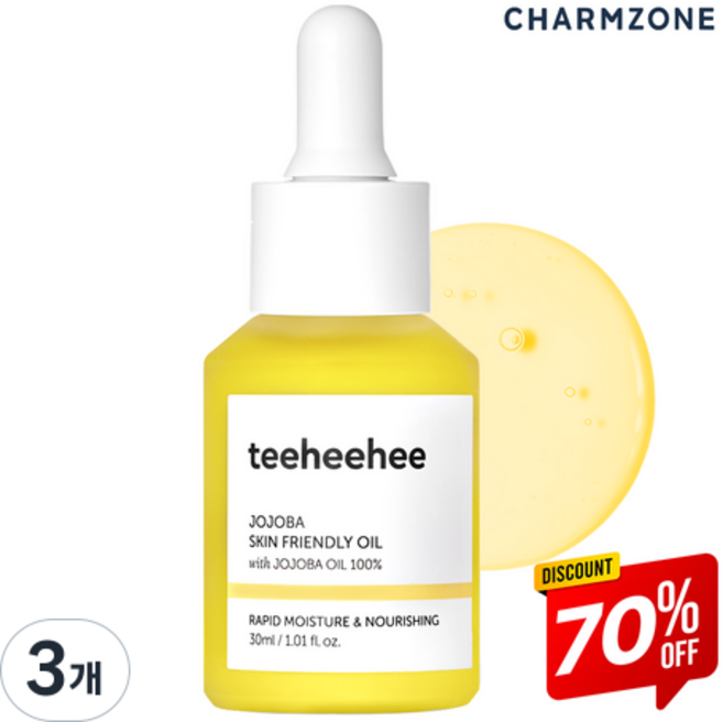 참존 티히히 호호바 스킨 프렌들리 오일 장벽강화 고보습, 3개, 30ml