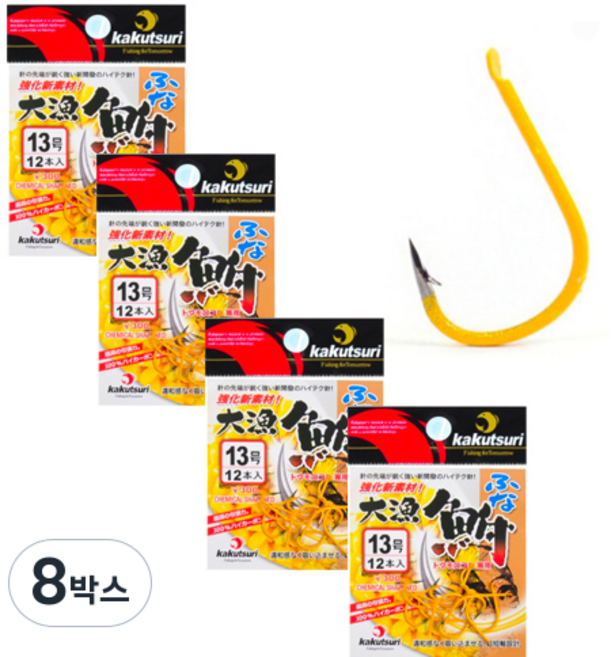 이두메지나 대용량 바늘 / 4봉 / 대물 붕어 옥수수 바늘 / 감성돔 콘 지누 바늘 / 대용량 월척 바늘 이중코팅 콘바늘 옥수수 붕어 잉어 향어, 8박스, 11개입