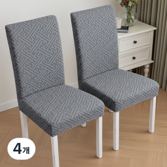 라멜리 식탁의자 커버 북유럽풍 고급자카드, 4개, 다크 그레이