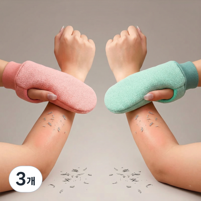 안아픈 벙어리 양면 때밀이 장갑 부드러운 각질제거 목욕 때수건, 3개, 1개입