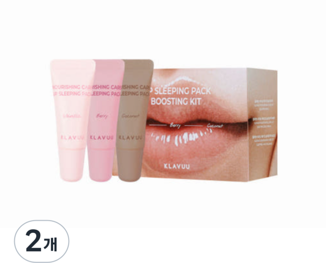 클라뷰 너리싱 케어 립 슬리핑 팩 부스트 키트, 2개, 3개입