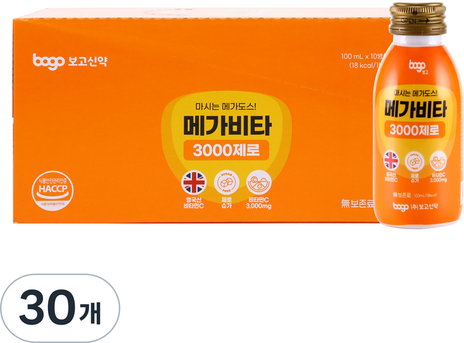 보고 메가비타3000 제로 비타민C 3000mg 무설탕 고함량 액상비타민 음료, 30개, 100ml