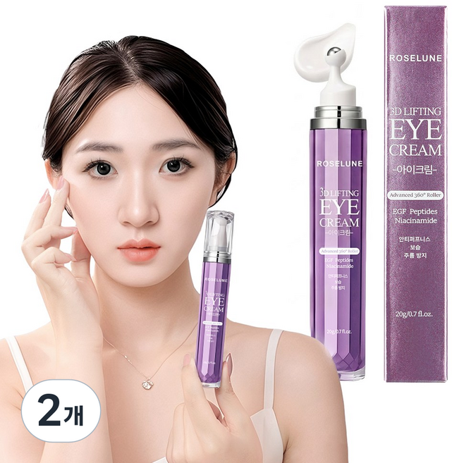 로즈룬 콜라겐 아이크림 egf 눈가 주름 개선 눈밑 탄력 아이백 크림 영양 리프팅 링클 케어 롤러 아이 세럼, 2개, 20g