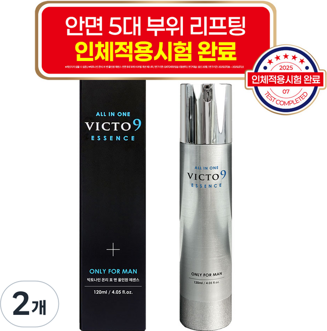 남성 올인원 스킨로션 주름/리프팅 빅토나인 남성 화장품, 2개, 120ml