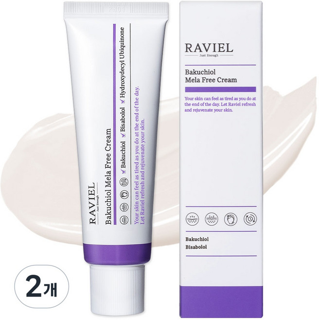 라비엘 바쿠치올 멜라프리 크림, 50ml, 2개