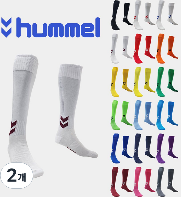 험멜 아동용 유소년 축구스타킹 스포츠양말 운동양말 아동 여성 풋살, 백/자주, 2개