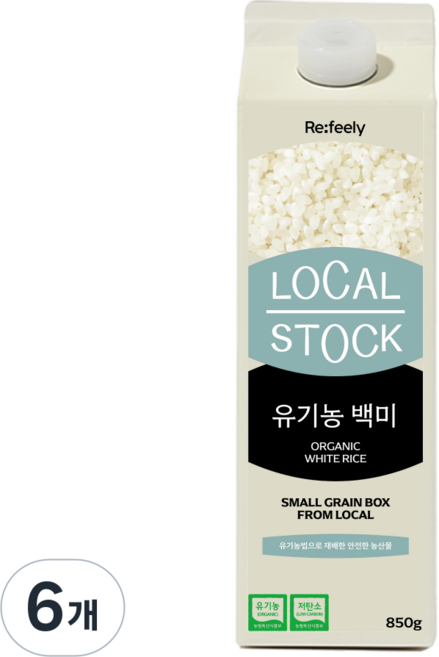 [로컬스톡] 25년 햅쌀 국내산 유기농 삼광미 백미, 850g, 6개, 상등급