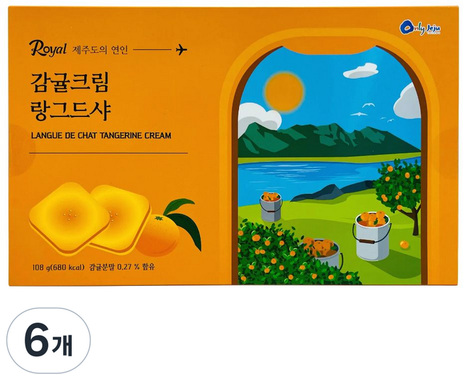 제주 감귤크림 랑그드샤 12개입 쿠키 간식 여행선물 기념품, 6개, 108g