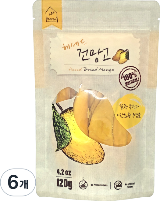 헤세드 건망고 순수 망고 100% 그대로 말린 GREAT TASTE 3STAR 수상 건망고, 6개