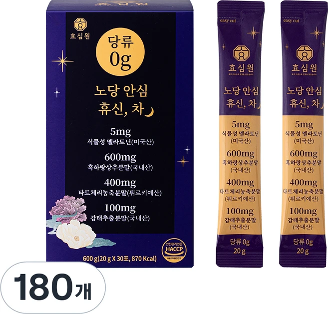 휴신차 식물성 멜라토닌 5mg 식약청인증 고함량 액상차 수면영양제 테아닌 트립토판 타트체리, 180개, 20g - 쿠팡