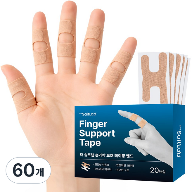 더솔트랩 손가락 보호 테이핑 밴드, 스킨, 60개