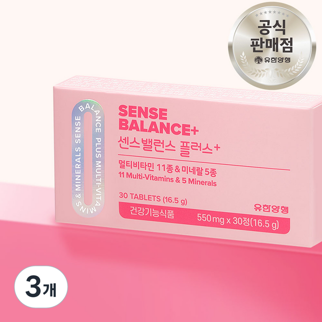 유한양행 센스밸런스 플러스 멀티비타민 앤 미네랄 30정, 3개