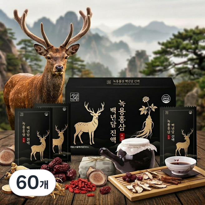 100% 국내산 6년근 홍삼 프리미엄 녹용 진한 녹용홍삼 진액 건강즙 원기회복 자양강장, 60개, 60ml