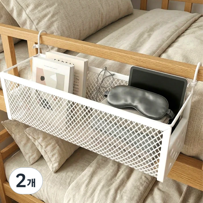 윤베라 침대 걸이형 선반 수납 바구니 정리함, 화이트, 2개
