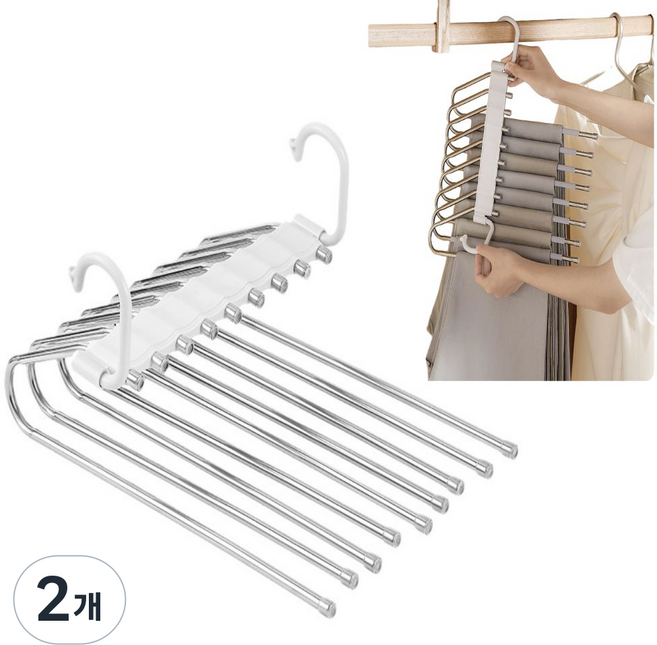 Dnc 접이식 논슬립 9단 바지걸이 공간활용 슬라이딩 옷걸이, 화이트, 2개