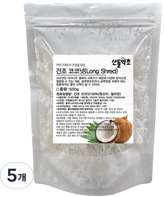 건조 코코넛 슬라이스 롱 슈레드 글루텐프리 베이킹 재료 Desiccated Coconut Long Shred 코코넛롱슬라이스, 5개, 500g