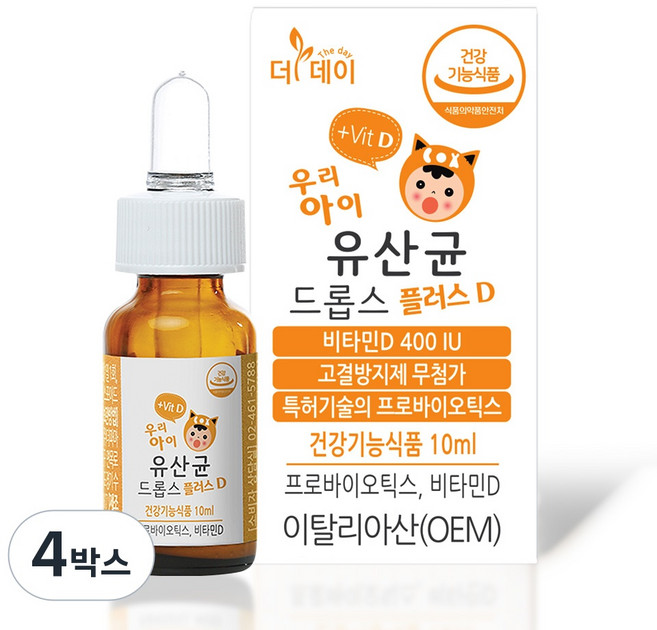 더데이 신생아 키즈 어린이 영유아 유산균 비타민D 아기 유산균 액상 유산균 드롭스 플러스D, 10ml, 4박스