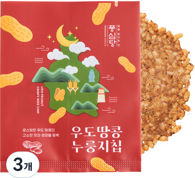 풍심당 호롱칩 국내산 우도 땅콩 현미 누룽지칩 쌀과자 개별포장 저당간식 회사 간식, 120g, 3개