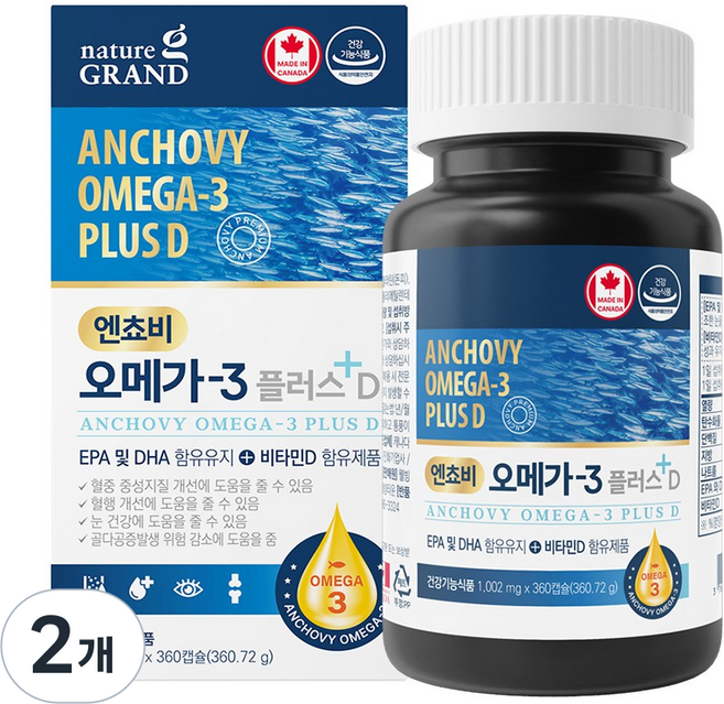 엔쵸비 오메가3 플러스 비타민D 6개월분 대용량, 2개, 360정