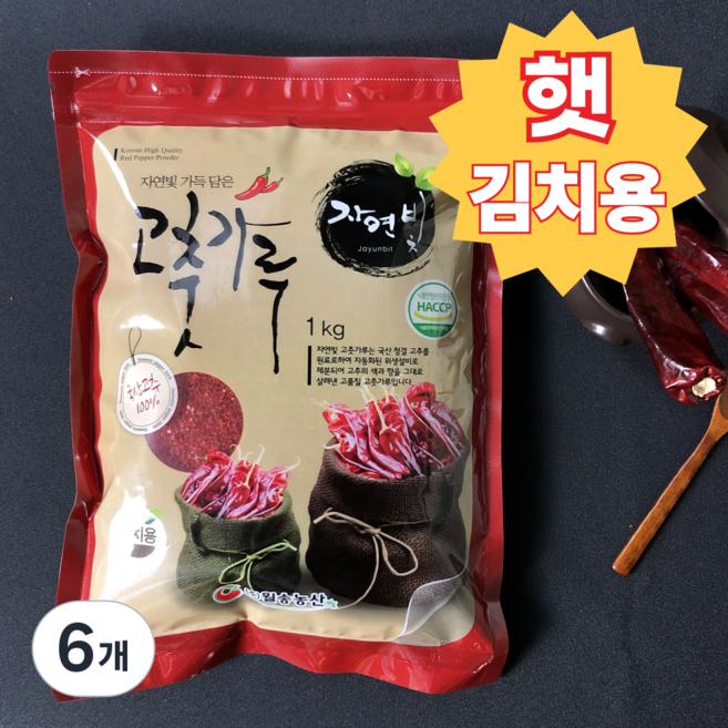 하남댁 국산100% 고춧가루 김치용 장용 2가지 입자, 보통맛 김치용, 1kg, 6개
