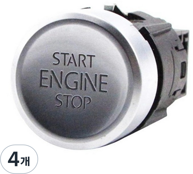 폭스바겐 티구안 스타트 시동 버튼 스위치 전차종, 4개