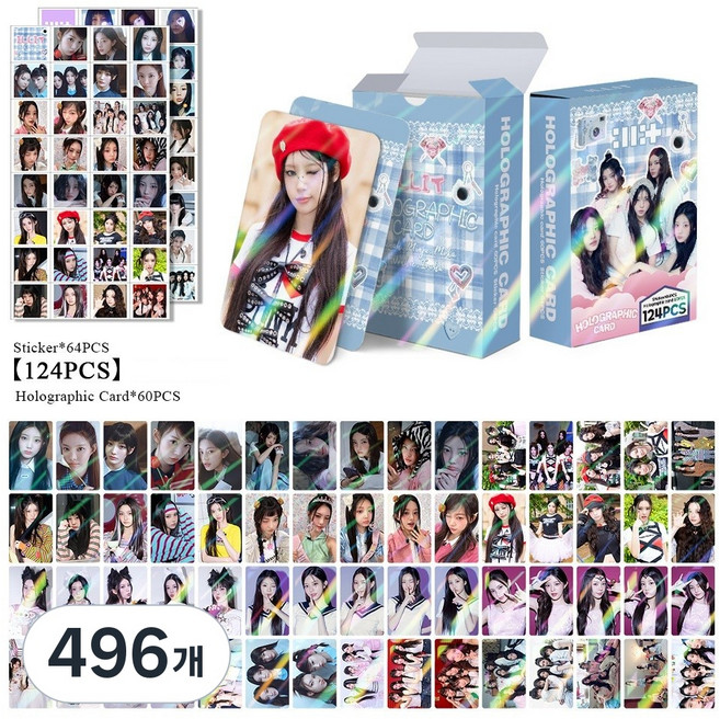 아일릿 ILLIT 홀로그램 포카 124장 홀로그램 포카 60장 스티커 64장 도무송 다꾸, 496개, SUPER REAL ME(슈퍼리얼미)