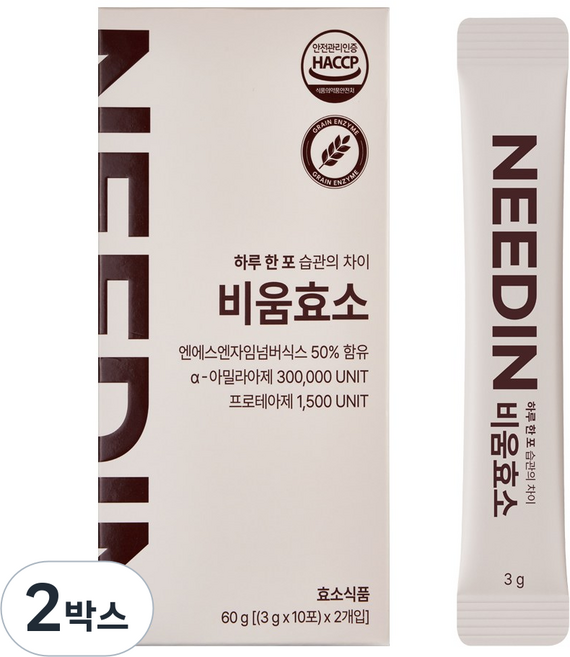 니드인 비움효소 20p, 60g, 2개