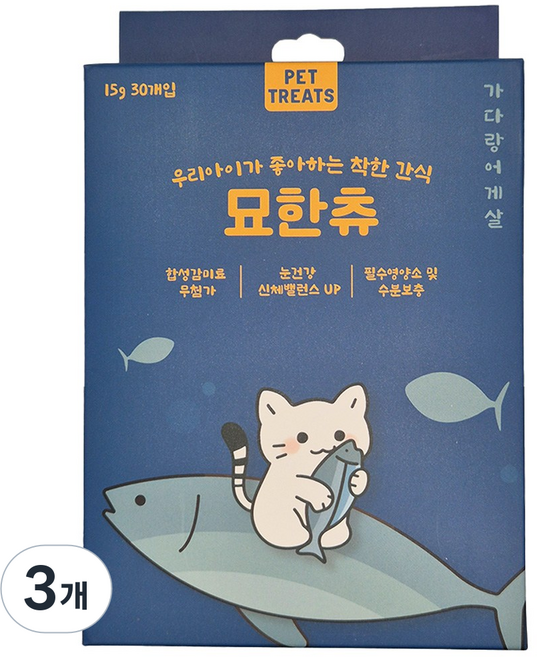 펫트리츠 고양이 묘한츄 대용량 간식 30p, 3개, 450g, 가다랑어게살