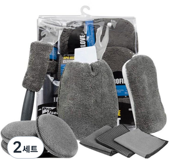 MAILE 프리미엄 올인원 세차용품 9종 세트, 2세트