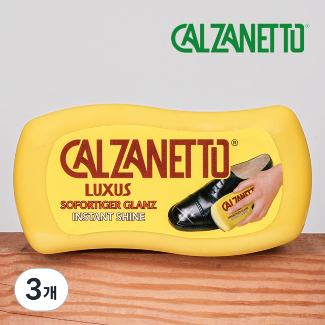 CALZANETTO 칼자네토 무색 슈샤이닝 구두약, 3개