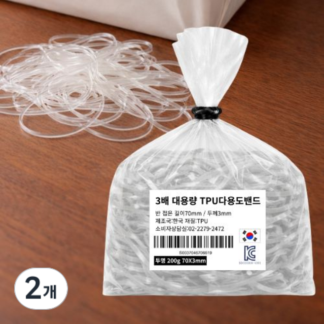[국산] 3배 대용량 TPU다용도밴드70mmX3mm, 투명, 2개