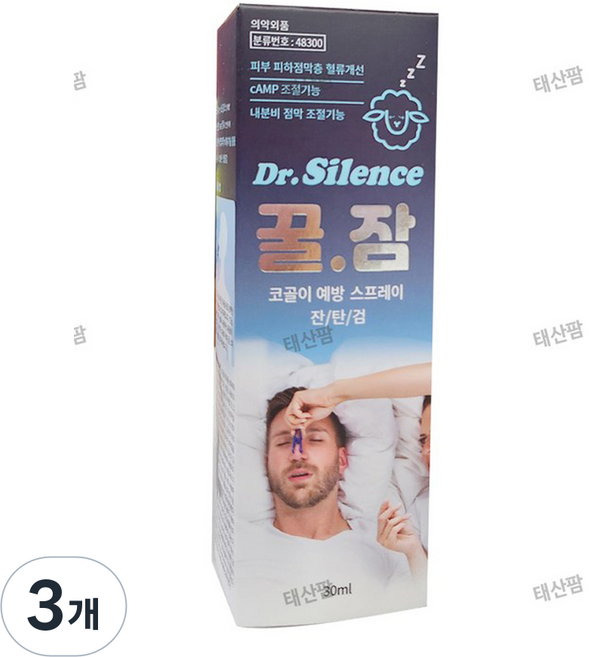 코골이 관련특허 3가지 보유 클리어리서치 꿀잠 스프레이, 3개