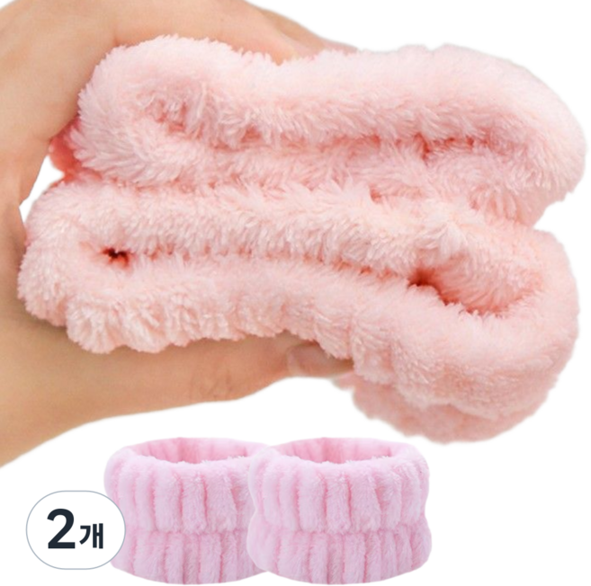 킴씨따 물샘 제로 세안 손목밴드, 2개, 핑크